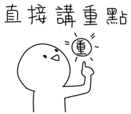 annoying special sticker 2 sticker #13551667