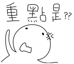 annoying special sticker 2 sticker #13551668