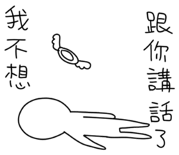 annoying special sticker 2 sticker #13551669