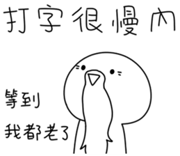 annoying special sticker 2 sticker #13551671