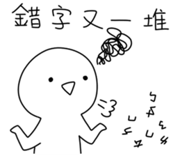 annoying special sticker 2 sticker #13551672