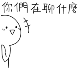 annoying special sticker 2 sticker #13551674