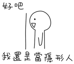 annoying special sticker 2 sticker #13551677