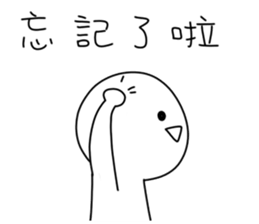 annoying special sticker 2 sticker #13551678