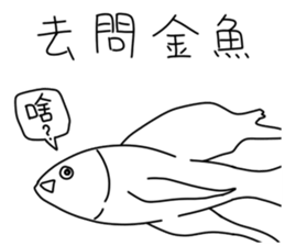 annoying special sticker 2 sticker #13551681