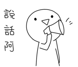 annoying special sticker 2 sticker #13551682