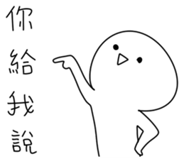 annoying special sticker 2 sticker #13551683