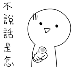 annoying special sticker 2 sticker #13551684