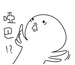 annoying special sticker 2 sticker #13551685