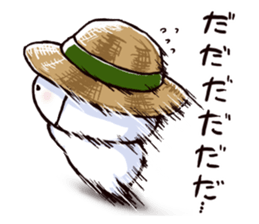 sugiru story3 sticker #13551700