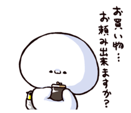 sugiru story3 sticker #13551704