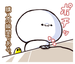 sugiru story3 sticker #13551705