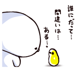 sugiru story3 sticker #13551718