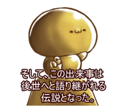 sugiru story3 sticker #13551725