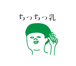 suttyopyuncho stickers sticker #13551851