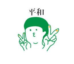 suttyopyuncho stickers sticker #13551858