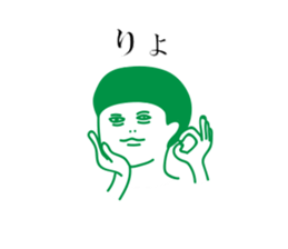 suttyopyuncho stickers sticker #13551861