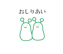 suttyopyuncho stickers sticker #13551873