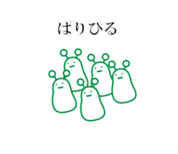 suttyopyuncho stickers sticker #13551876