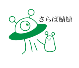 suttyopyuncho stickers sticker #13551877