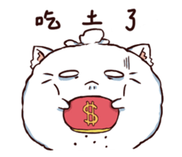 cottoncat-Fatty sticker #13551927