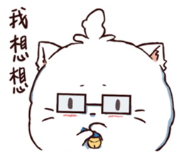 cottoncat-Fatty sticker #13551931