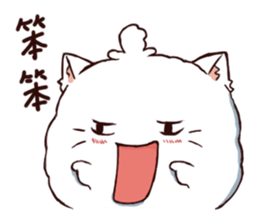 cottoncat-Fatty sticker #13551937