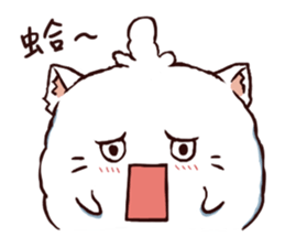 cottoncat-Fatty sticker #13551940