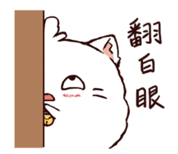 cottoncat-Fatty sticker #13551948