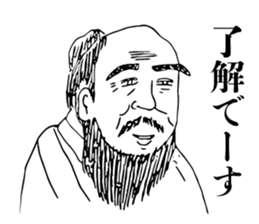 Taijiquan and Chinese characters sticker #13551950