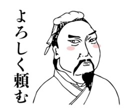 Taijiquan and Chinese characters sticker #13551951