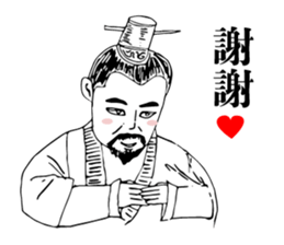 Taijiquan and Chinese characters sticker #13551952