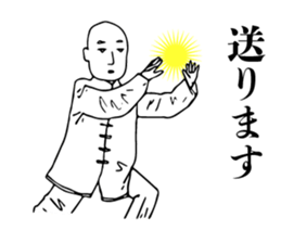 Taijiquan and Chinese characters sticker #13551955