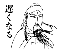 Taijiquan and Chinese characters sticker #13551959