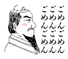 Taijiquan and Chinese characters sticker #13551960