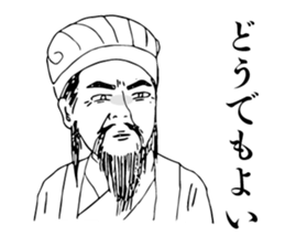 Taijiquan and Chinese characters sticker #13551961
