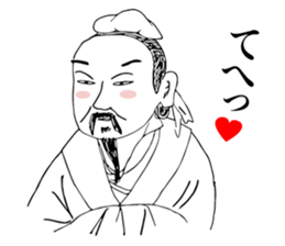 Taijiquan and Chinese characters sticker #13551962