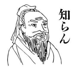 Taijiquan and Chinese characters sticker #13551963