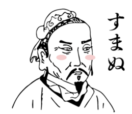 Taijiquan and Chinese characters sticker #13551964