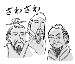 Taijiquan and Chinese characters sticker #13551965