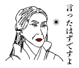 Taijiquan and Chinese characters sticker #13551966