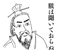 Taijiquan and Chinese characters sticker #13551967