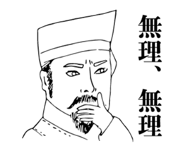 Taijiquan and Chinese characters sticker #13551968