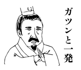 Taijiquan and Chinese characters sticker #13551969