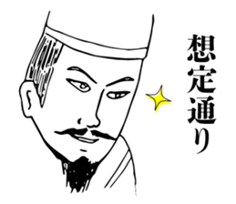 Taijiquan and Chinese characters sticker #13551972