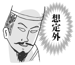 Taijiquan and Chinese characters sticker #13551973