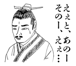 Taijiquan and Chinese characters sticker #13551974