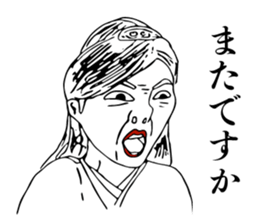 Taijiquan and Chinese characters sticker #13551975