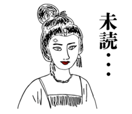 Taijiquan and Chinese characters sticker #13551976