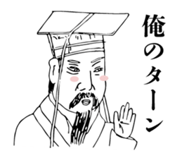 Taijiquan and Chinese characters sticker #13551978